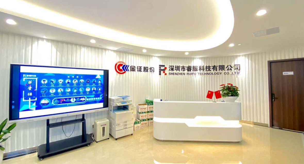 BB贝博艾弗森官网科技乔迁下午茶欢乐开启
