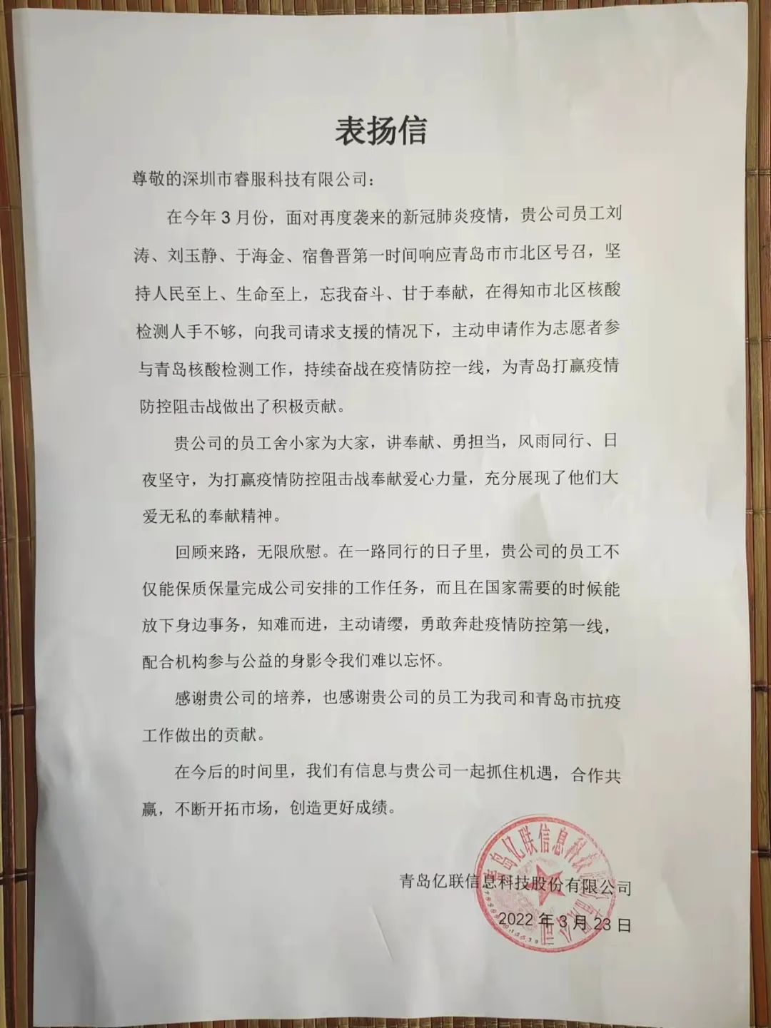 首页-BB贝博艾弗森公司官网