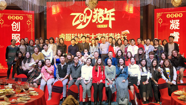 “凝睿聚智，创服未来”各地召开2018年年会
