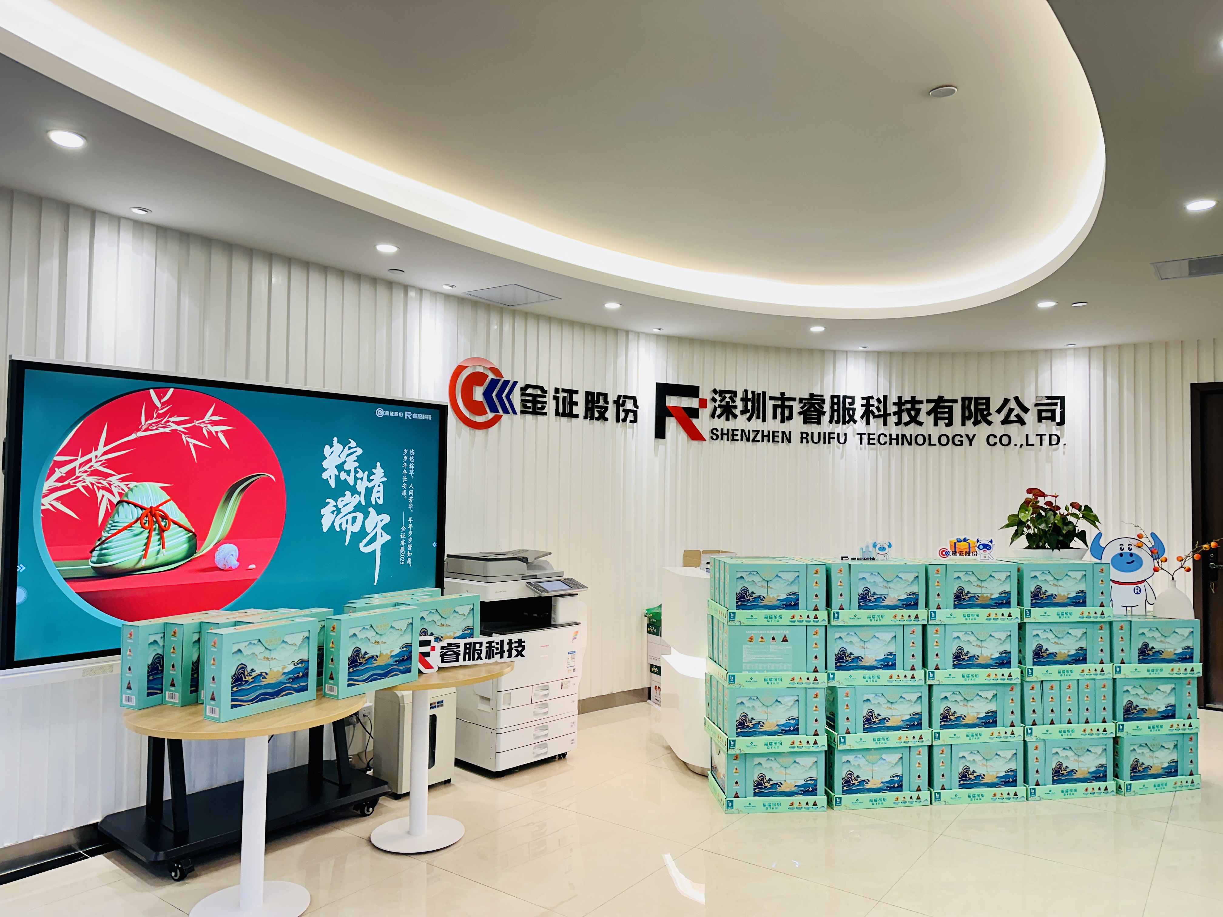 端午节 | 粽横四海，千里同心